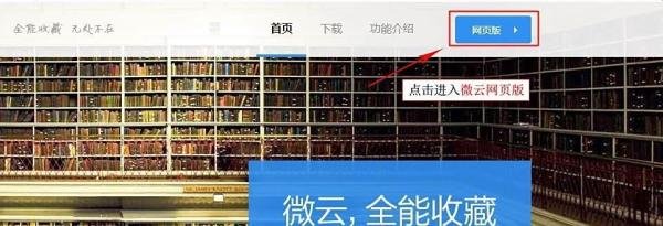 QQ离线文件如何下载