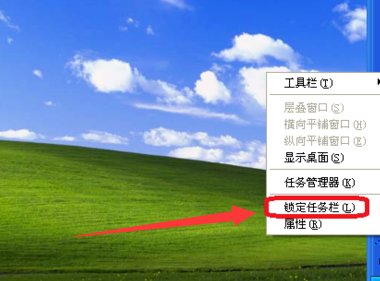 xp系统电脑任务栏跑到右边怎么办