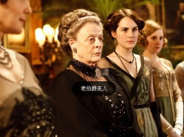 法国天花板,女仆与贵族,评价电影