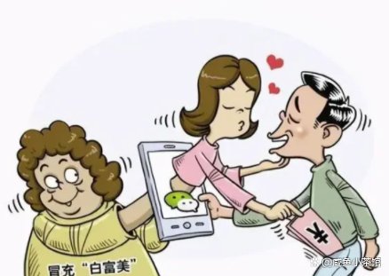 “渣男”8年交往20多名女友，骗走近700万元，法院是怎么判决的？