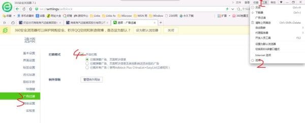 怎么在网上买海南汽车票