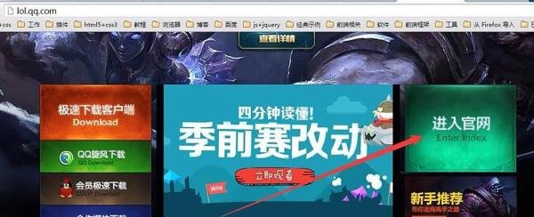 lol怎么领取全明星头像