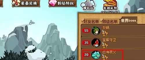 qq宠物大乐斗2神技解析