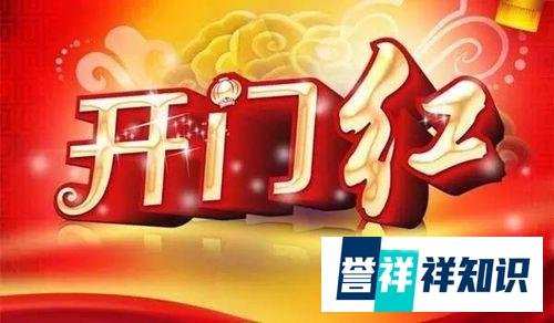 ?上四休三！著名网红良心教授张雪峰先生的公司正式实施！