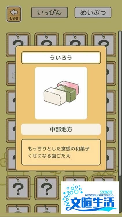 青蛙旅行蜗牛怎么喂