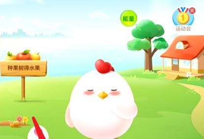 蚂蚁庄园7.19经常做家务能代替锻炼吗