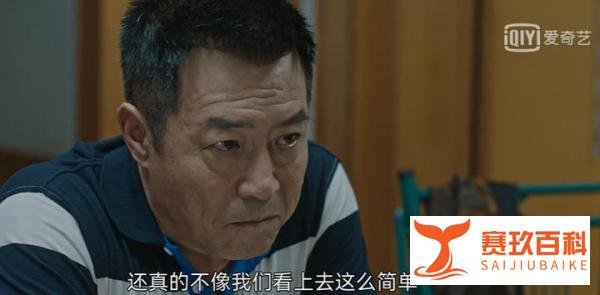 《八角亭谜雾》小说章节剧情简介