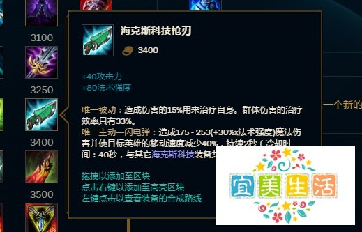 LOL凯南大乱斗装备怎么出好