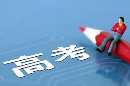 院校在阅一般要多久？
