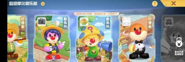 摩尔庄园阳光酥油肉松怎么解锁