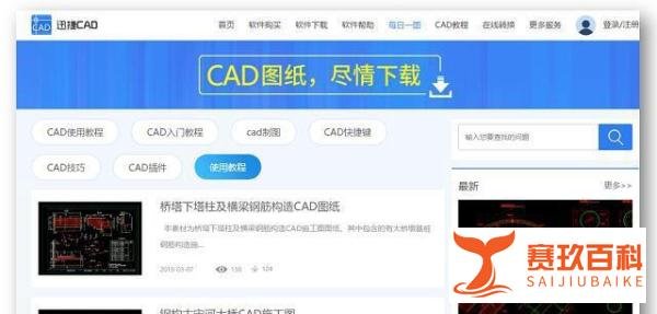 这5款网站要悄悄收藏,会让你变得很强大,最好不要分享给别人