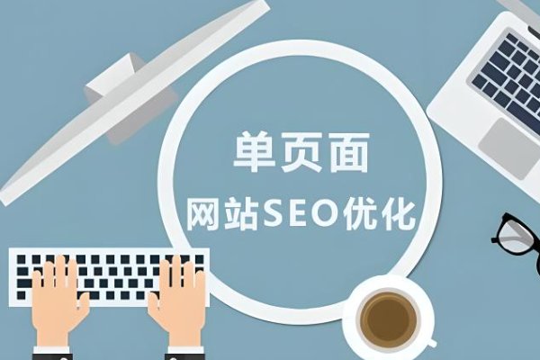 百度刷快速排名