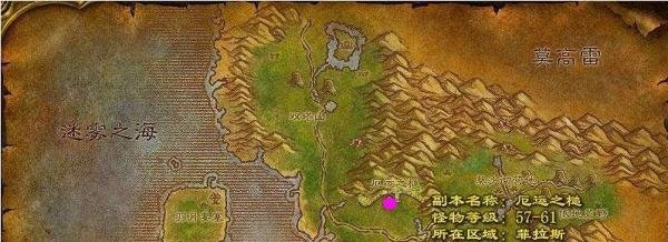 魔兽世界路线图——厄运之槌怎么去
