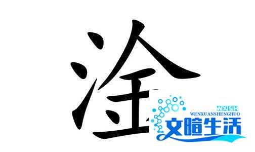 男生给你发淦是什么意思