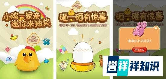 五大微信营销最成功的案例，看看他们是怎么做的