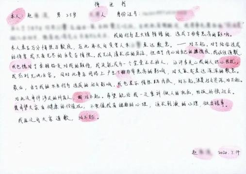 遭男伴下药后续来了,检察官回应存疑不捕,你怎么看?