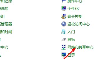 电信的无线网络怎么开启和设置