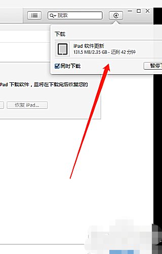 为什么ipad无法连接到itunes?