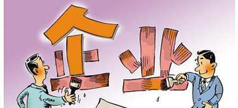 金水区政务服务大厅办营业执照(郑州金水区工商局)
