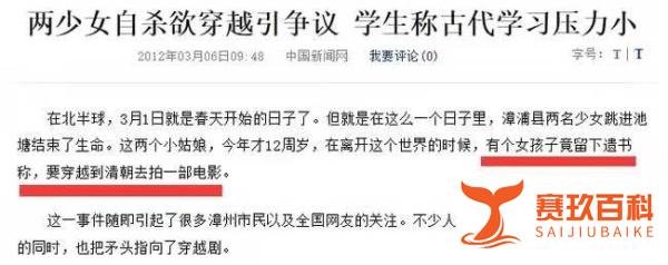 一刀切！北京广电局全面叫停耽改剧和养成类综艺 你怎么看？