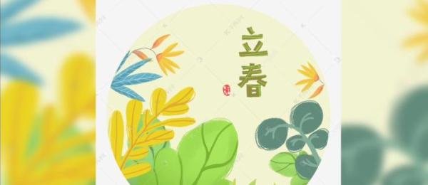明日立春，2023年几点立春，几点躲春？