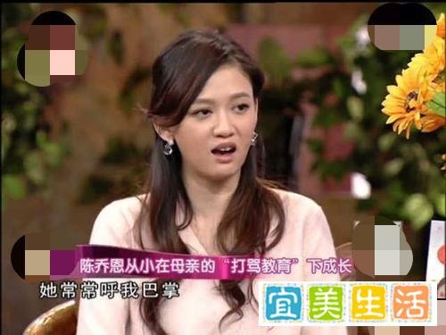 陈乔恩为什么被叫做“睾丸天后”？