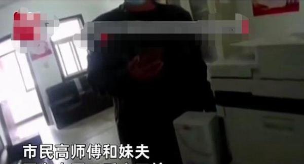 撞到人求助妹夫谁知撞的就是妹夫