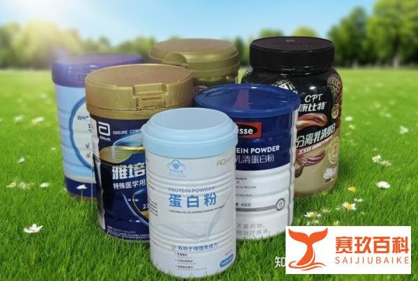 浅析胶原蛋白粉十大排名！蛋白粉品牌怎么选性价比高些？