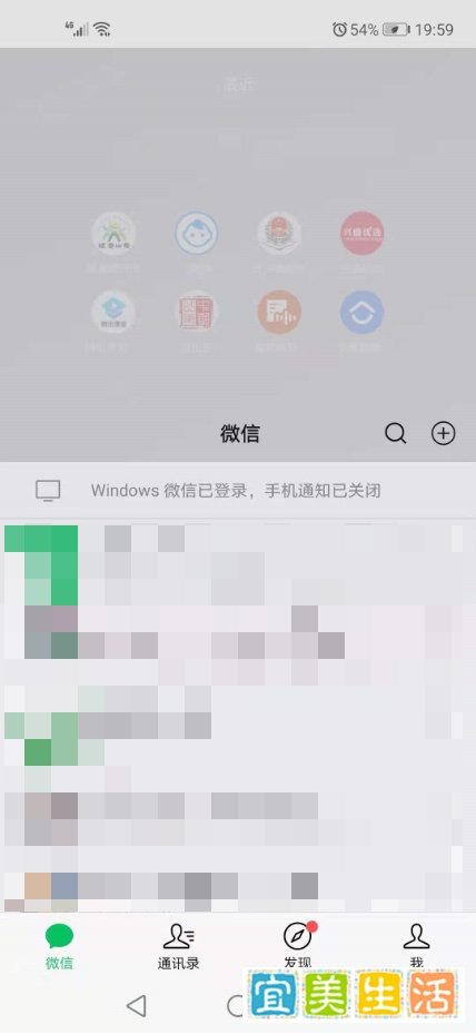 怎么打开本人的电子健康码