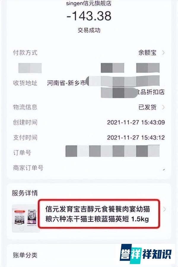 近百只猫疑因食用同一款猫粮后死亡
