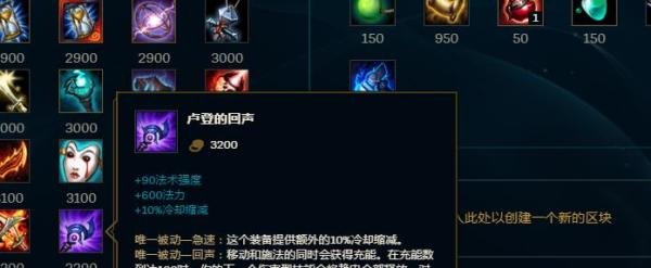 LOL无限乱斗蜘蛛女皇怎么出装厉害