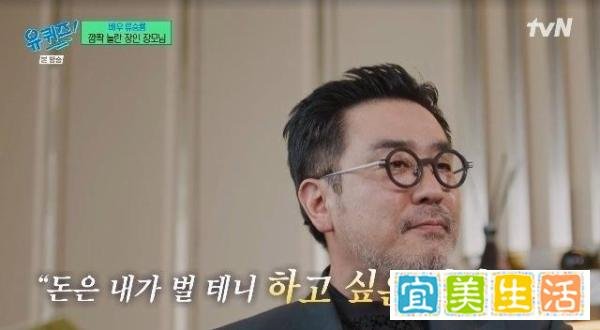 柳承龙成老婆奴的原因!谈无名时期,妻子给足底气摆脱低谷