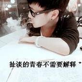 qq男生伤感带字头像，最好是男生分手后，很伤心的