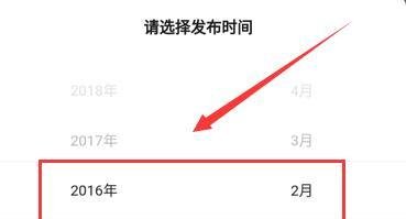 微信朋友圈四年前的今天发了什么怎么查看