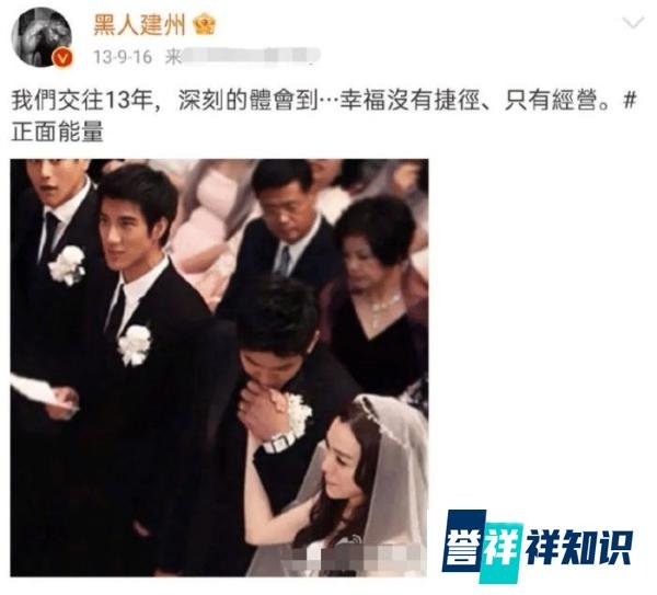 李靓蕾为陈建州范玮琪辟谣!三人无不正当关系,网友怒赞:太善良