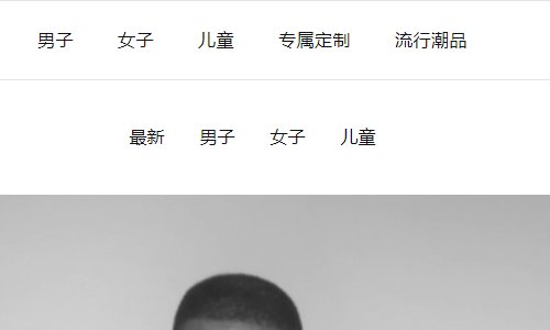 耐克官网怎么定制T恤