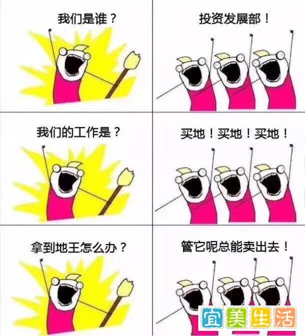 我们是谁！此漫画必火！！！