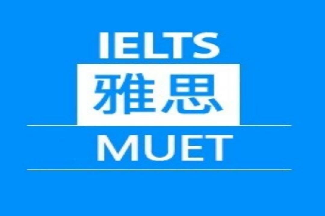 雅思课程收费标准