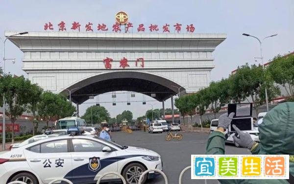 北京疫情中的“西城大爷”