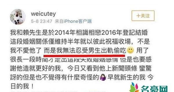赖弘国前妻辟谣 喊话钟欣潼:你的痛我都懂