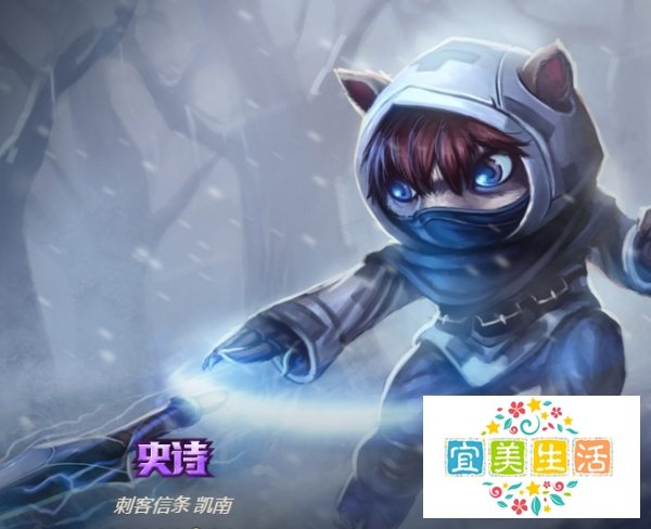 LOL凯南大乱斗装备怎么出好