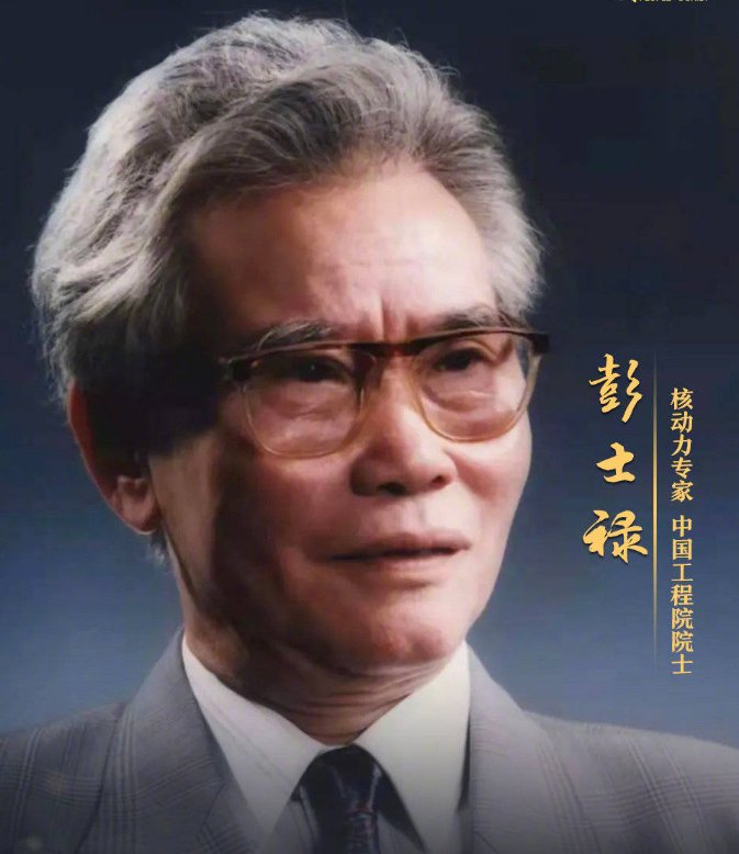 2021年一共有11位院士去世,你知道他们是谁吗?