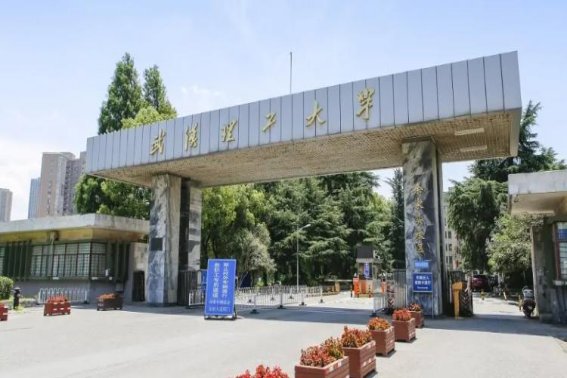 武汉轻工大学2023年录取分数线