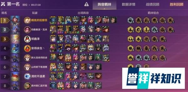 铲铲高招:【狂野换形刺】排位杀疯了!一天上大师