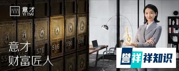 意才基金正式上线机构客户网上交易系统