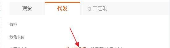 淘宝网店代理怎样做