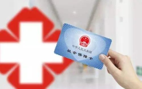 辅助生殖入医保,试管婴儿费用可报销,具体包括哪些辅助生殖项目?