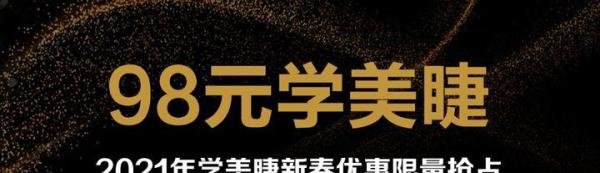 纹绣纹绣培训班费用