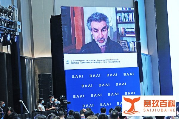 火山同传亮相北京智源大会 为AI学术交流提供实时字幕