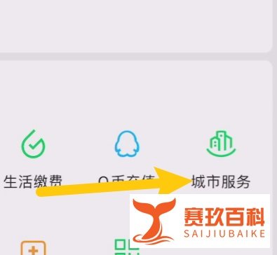 重庆市社保卡查询个人账户查询